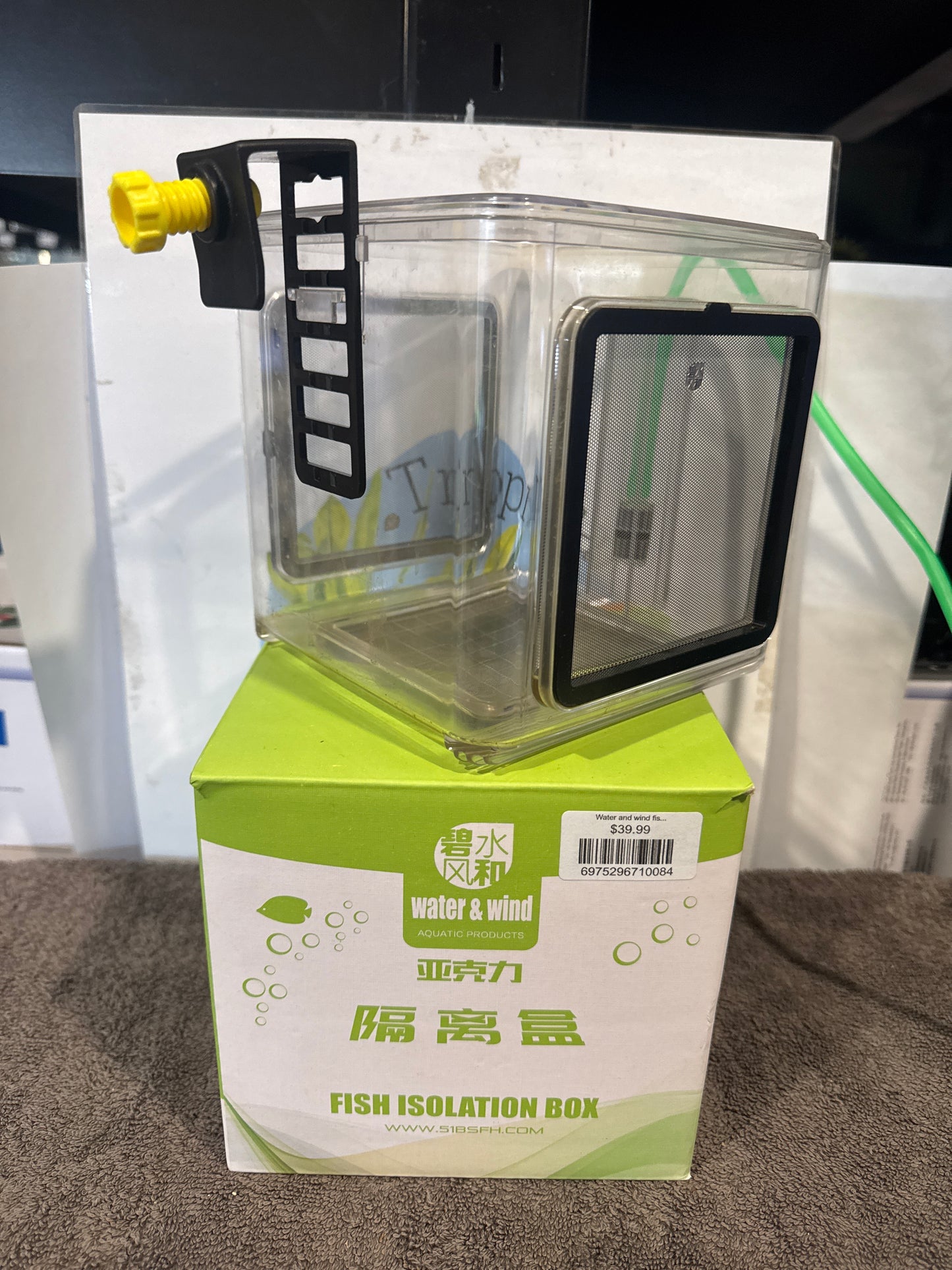 Water and wind fish breeding/isolation box